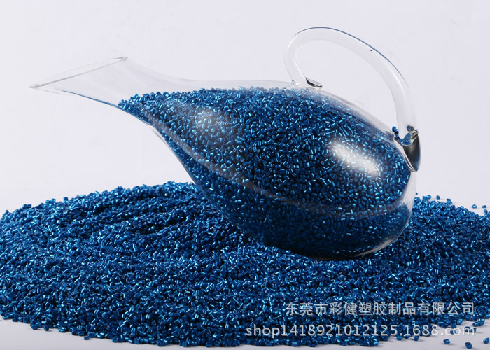 電纜電線色母粒